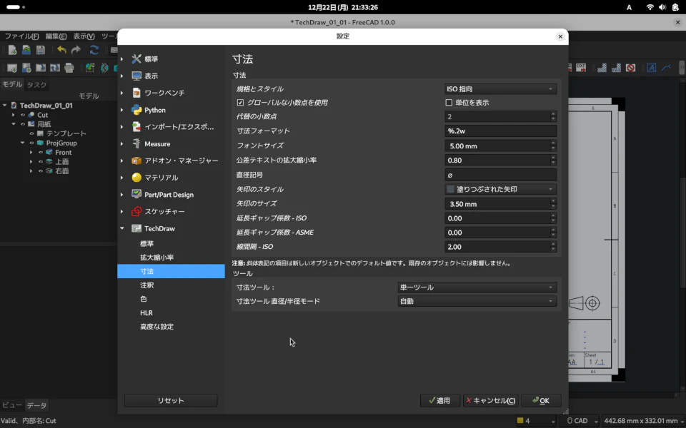 Screenshot from 2025-12-22 21-33-27_Cust.png