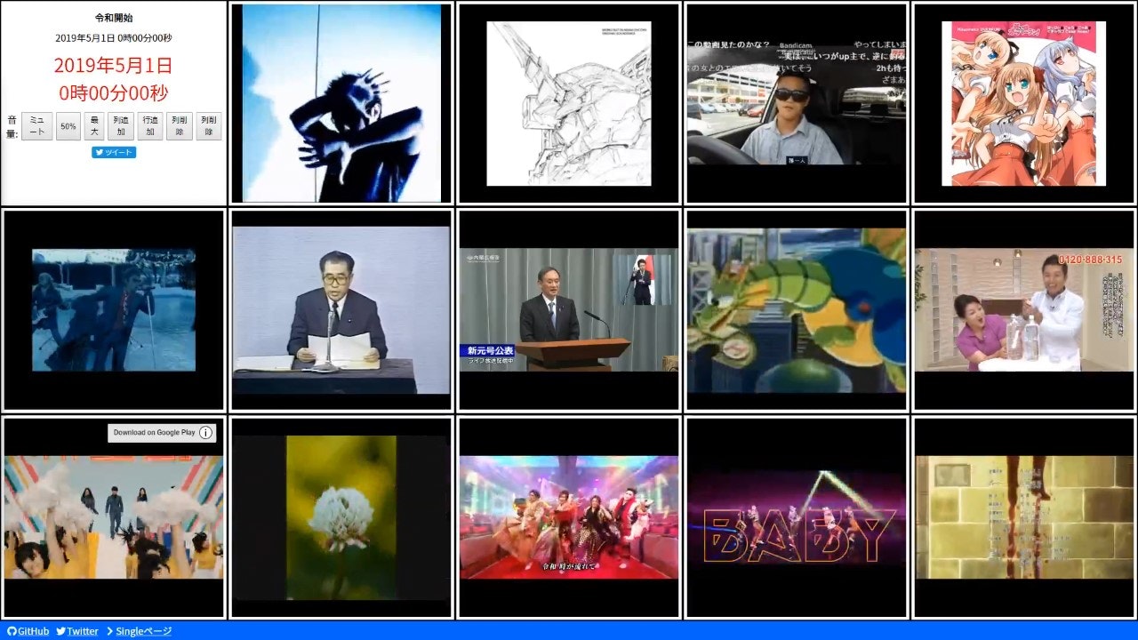 時間になったら動画が再生されるサイトを作った Laptrinhx 時間になったら動画が再生されるサイトを作った Laptrinhx