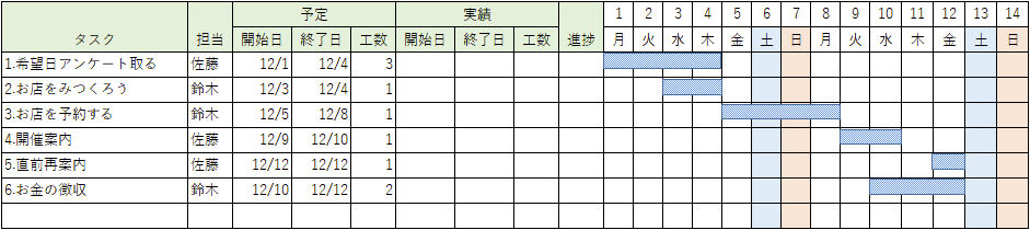 Screenshot 2020-01-24 at 08.01.40.png