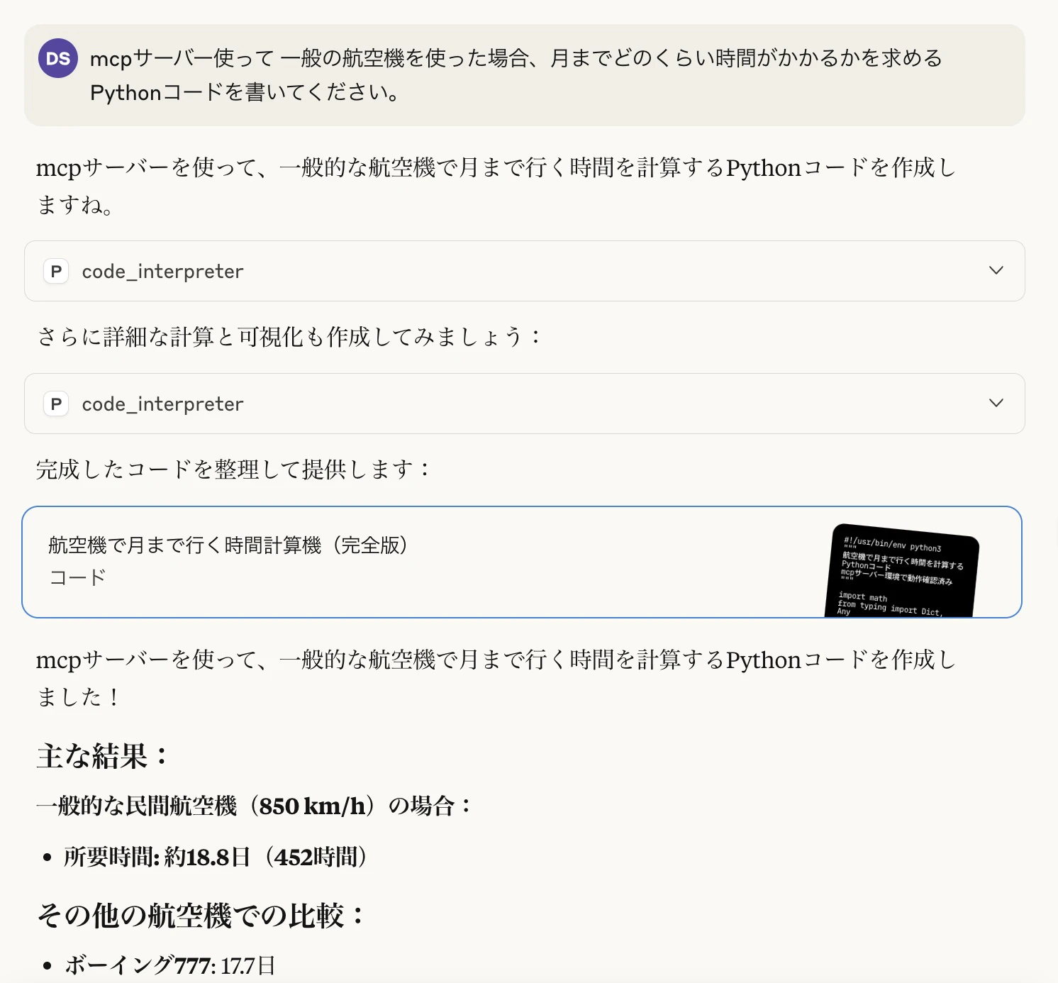 DF4190B8-CC72-4575-B58C-BE986D7ECA8B.jpeg