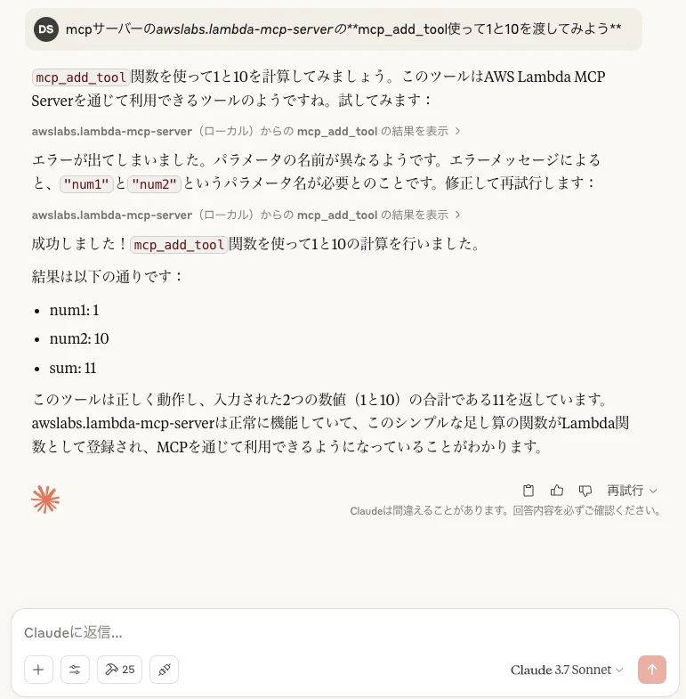 F4E1FDA5-9BA1-4E23-82CF-A333A0D9E525.jpeg