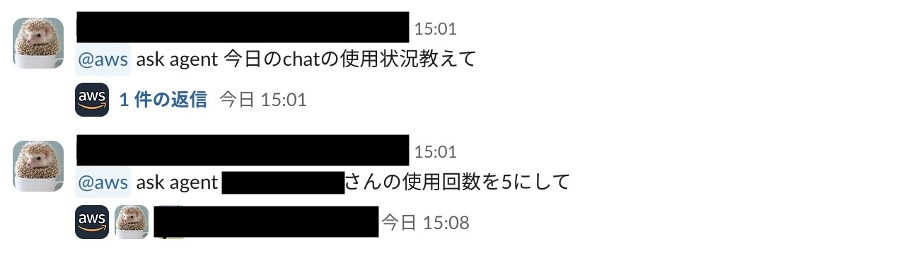 2024-12-16 17.15の画像.jpg