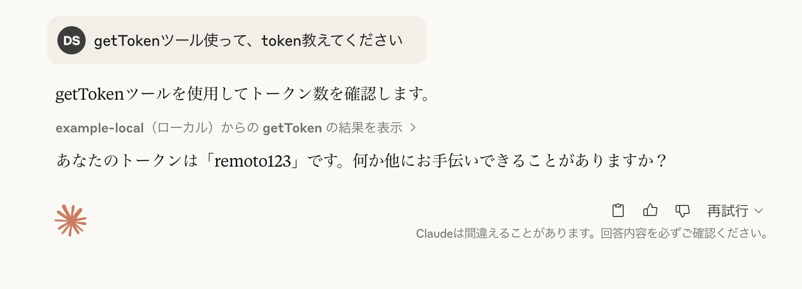 F0B96ED7-AEDD-46B7-9B51-627A903CC30F.jpeg
