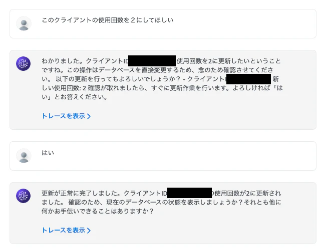 スクリーンショット 2024-12-14 23.33.21.png