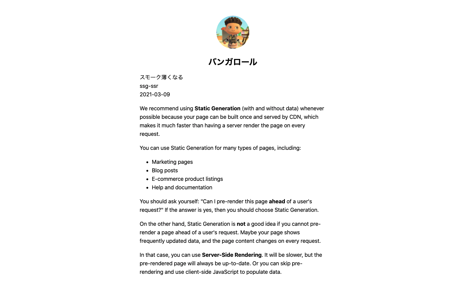 スクリーンショット 2022-01-31 4.42.55.png