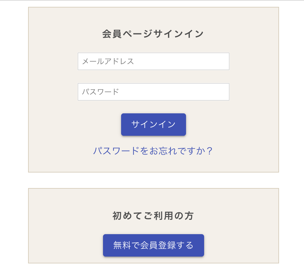 スクリーンショット 2019-08-21 13.01.04.png