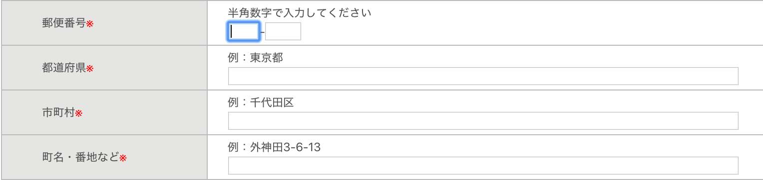 スクリーンショット 2020-02-09 23.05.36.png