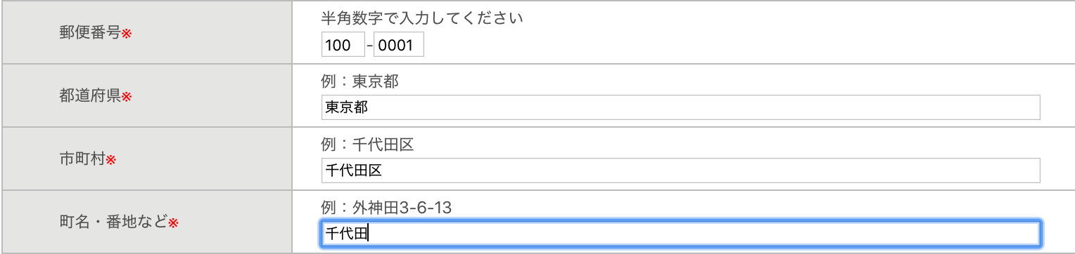 スクリーンショット 2020-02-09 23.06.00.png