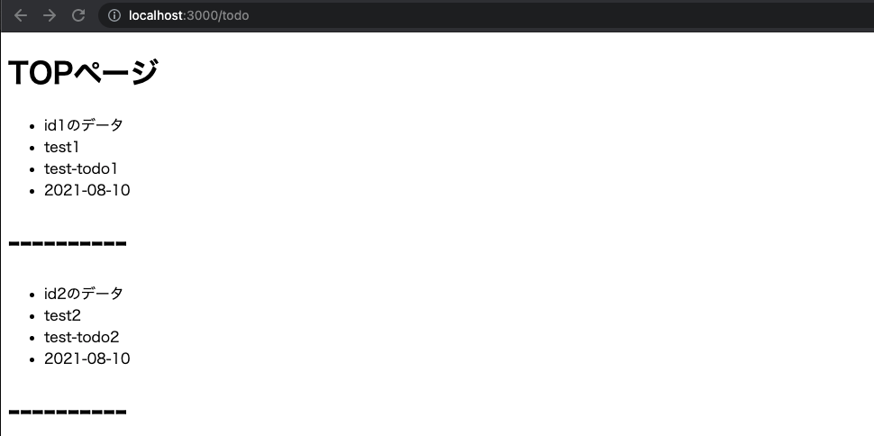 スクリーンショット 2021-08-08 8.48.40.png
