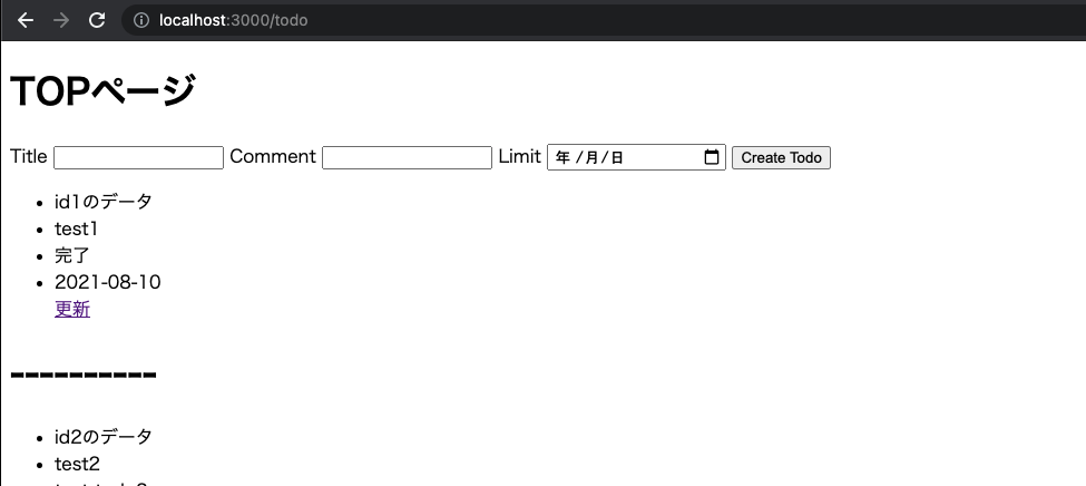 スクリーンショット 2021-08-08 9.16.28.png
