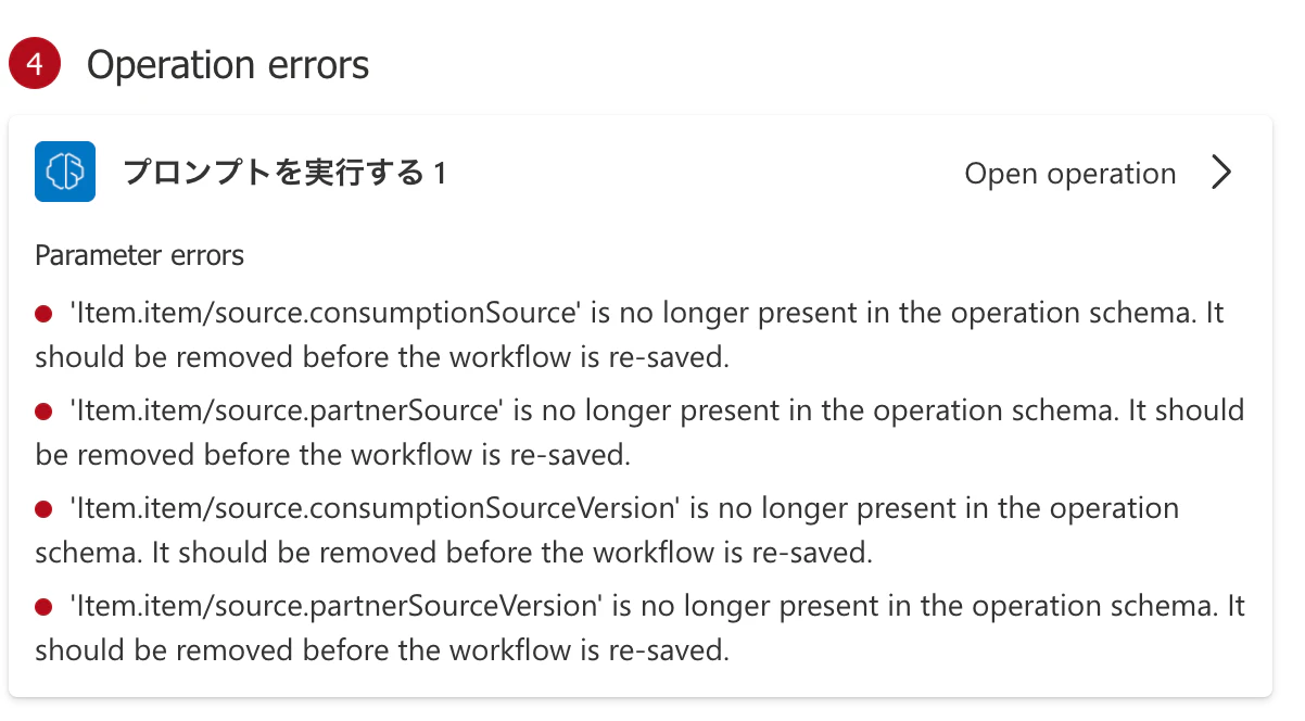 スクリーンショット 2026-04-29 10.32.58.png