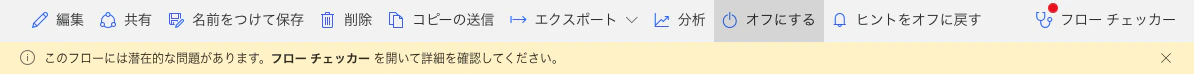 スクリーンショット 2026-04-15 10.15.24.png