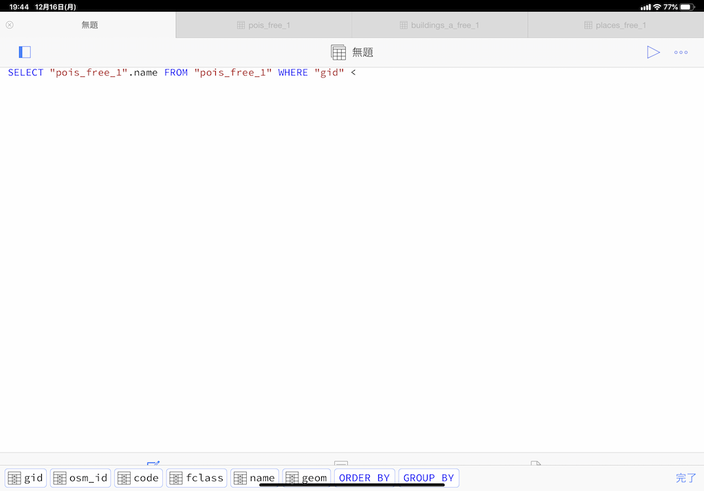 2019-12-16 20-13-16-1.png