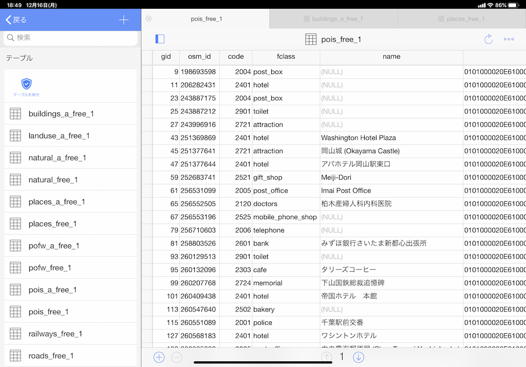 2019-12-16 20-13-05-1.png