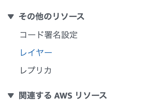 スクリーンショット 2023-03-02 15.52.54.png