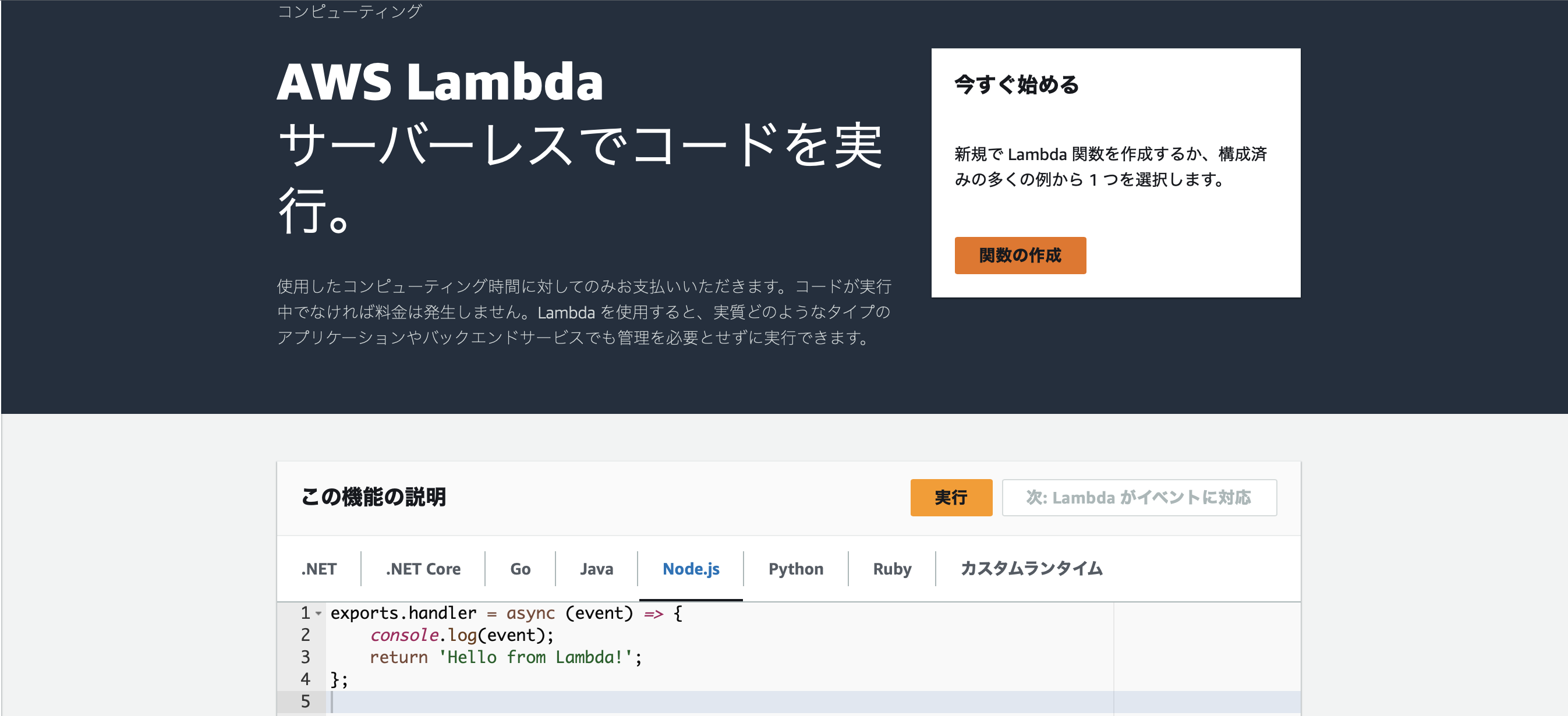 スクリーンショット 2023-03-02 16.15.46.png