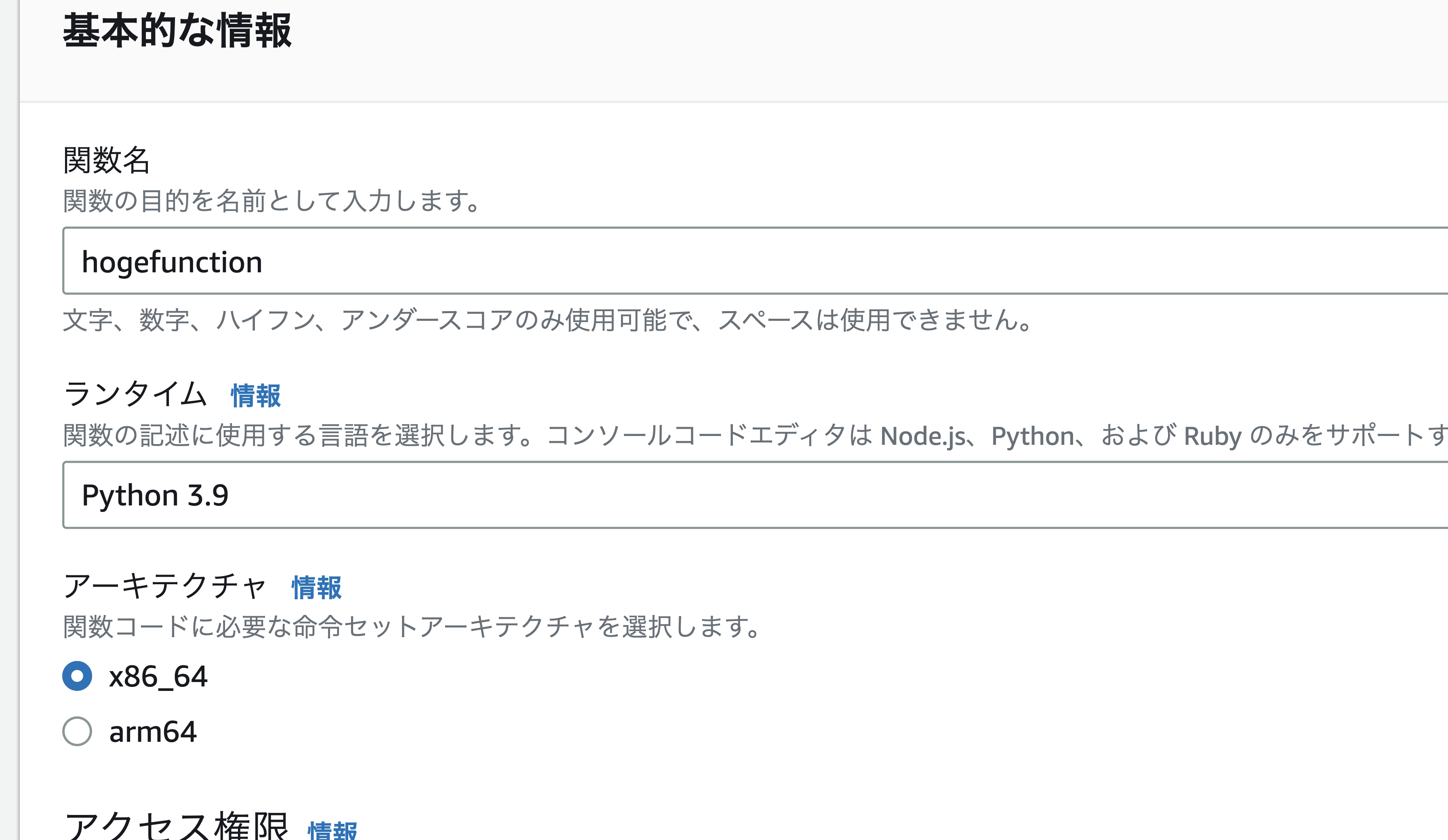 スクリーンショット 2023-03-02 15.42.26.png