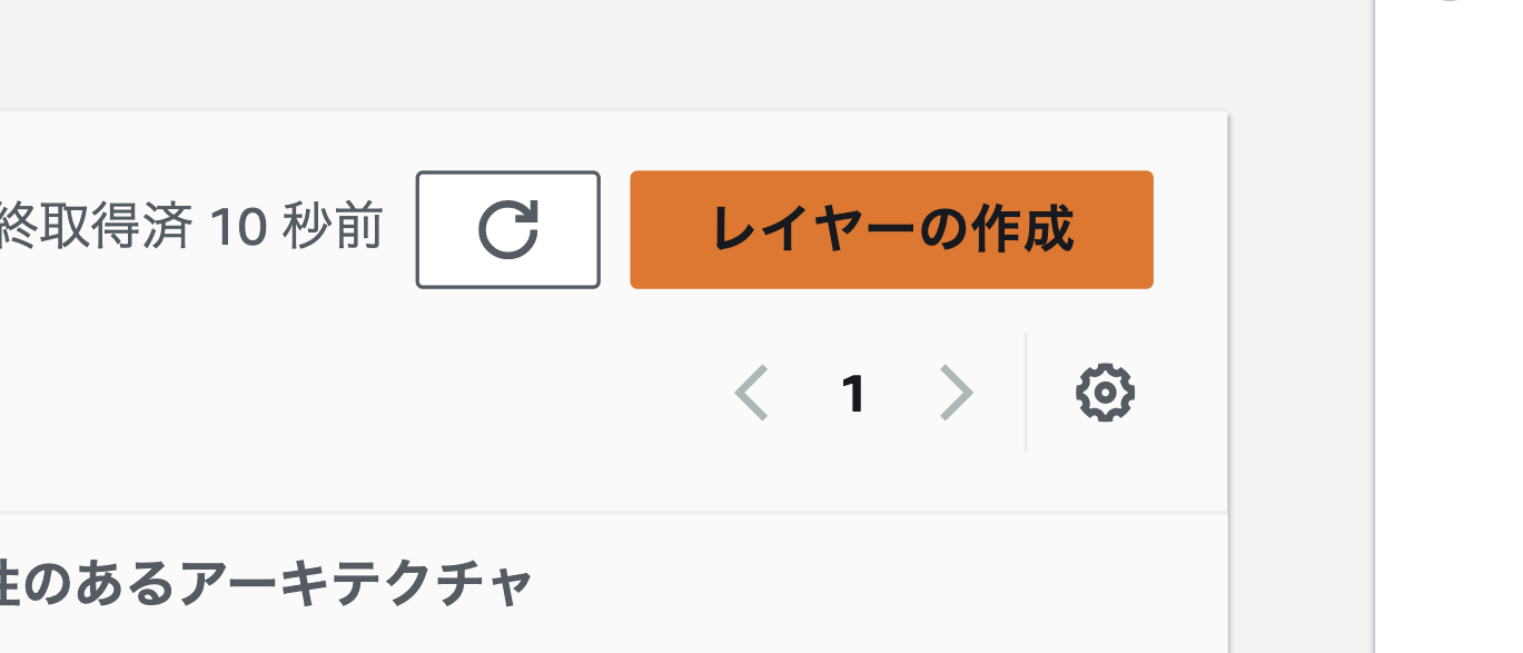 スクリーンショット 2023-03-02 15.53.25.png