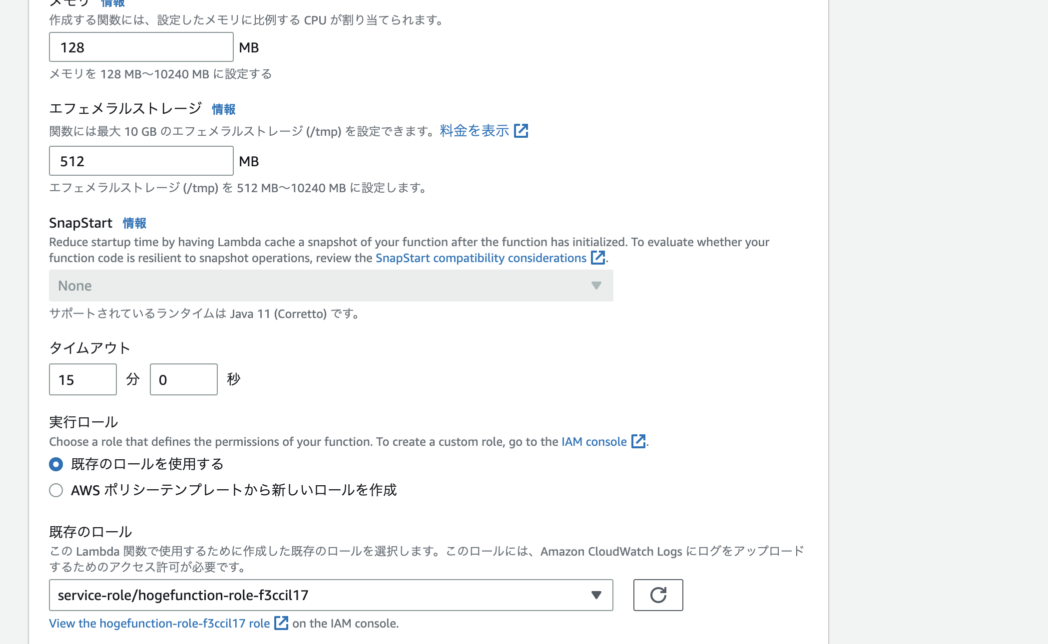 スクリーンショット 2023-03-02 15.56.30.png
