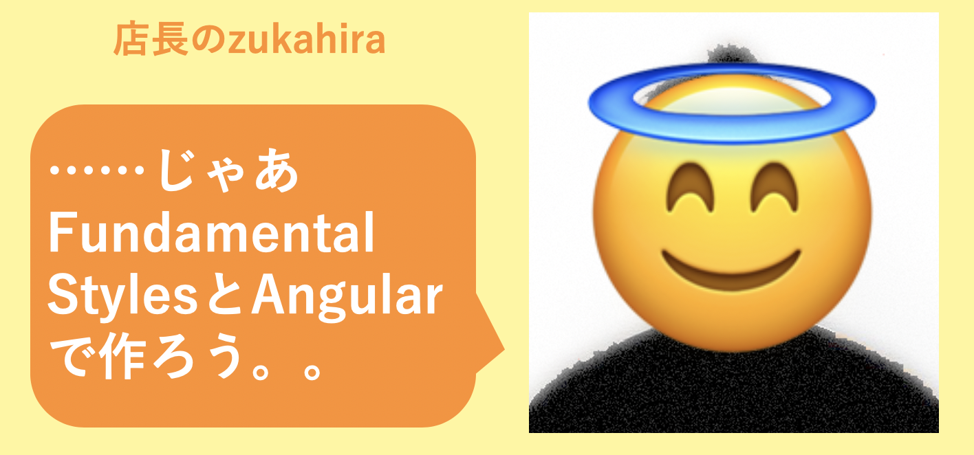 ドリフターズよ永遠に ドリフのメンバー図鑑をfundamental Library For Angularでsap Fioriっぽく作ってみた Qiita ドリフターズよ永遠に ドリフのメンバー図鑑をfundamental Library For Angularでsap Fioriっぽく作ってみた Qiita