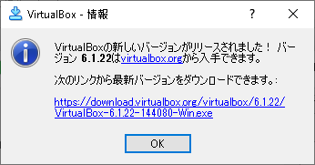 VirtualBoxUpdate001.png