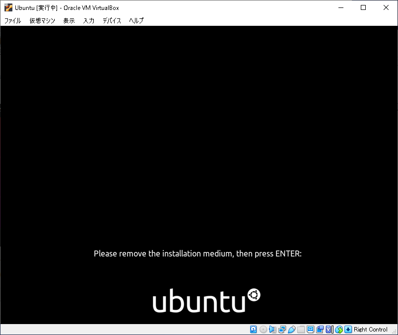 21VirtualBox_Ubuntu_219.png