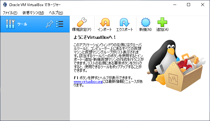 21VirtualBox_Ubuntu_101.png