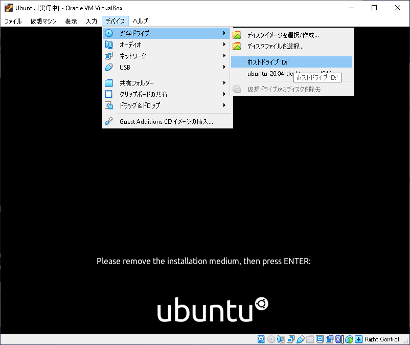 21VirtualBox_Ubuntu_220.png