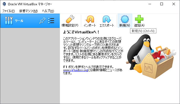 21VirtualBox_Ubuntu_102.png