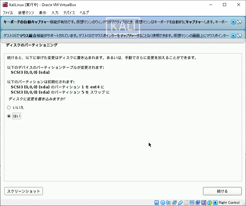 21VirtualBox_KaliLinux_221.png