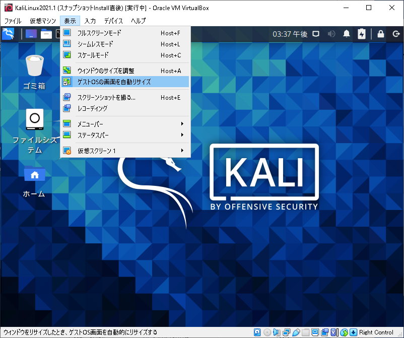 KaliLinux_802.png