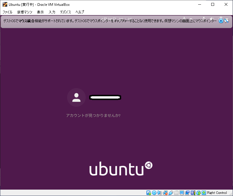 21VirtualBox_Ubuntu_221.png