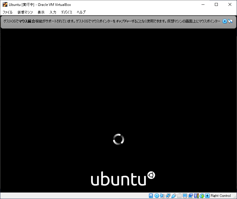 21VirtualBox_Ubuntu_207.png