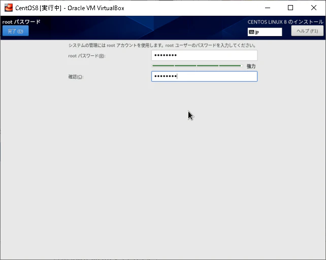 21VirtualBox_CentOS_322.png