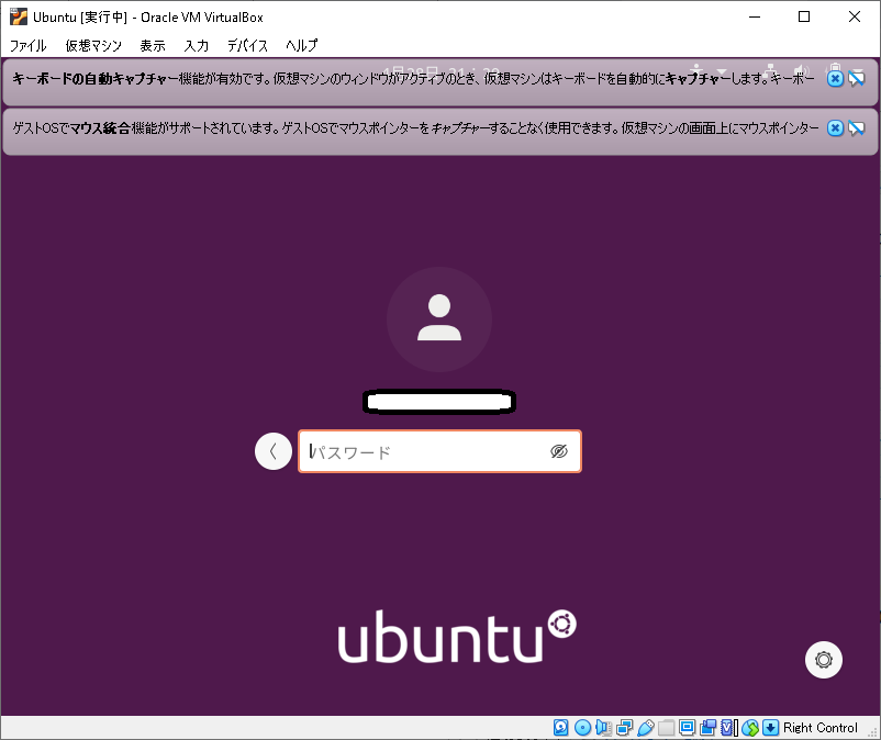 21VirtualBox_Ubuntu_222.png