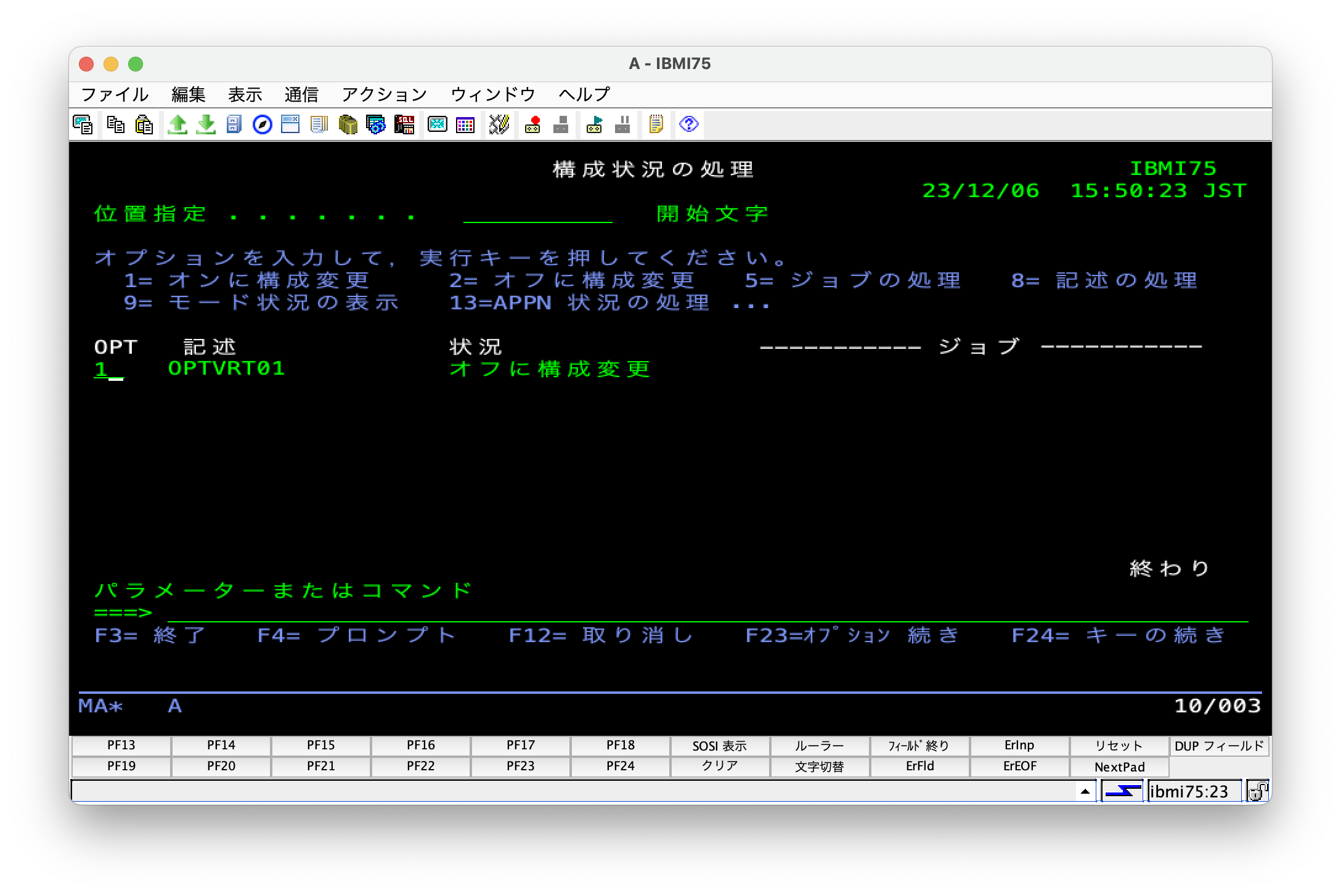 png 2023-12-06 15.50.26.png