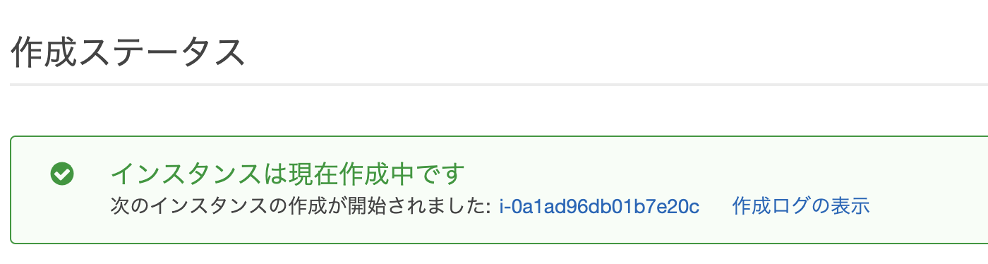 スクリーンショット 2019-06-28 21.40.04.png