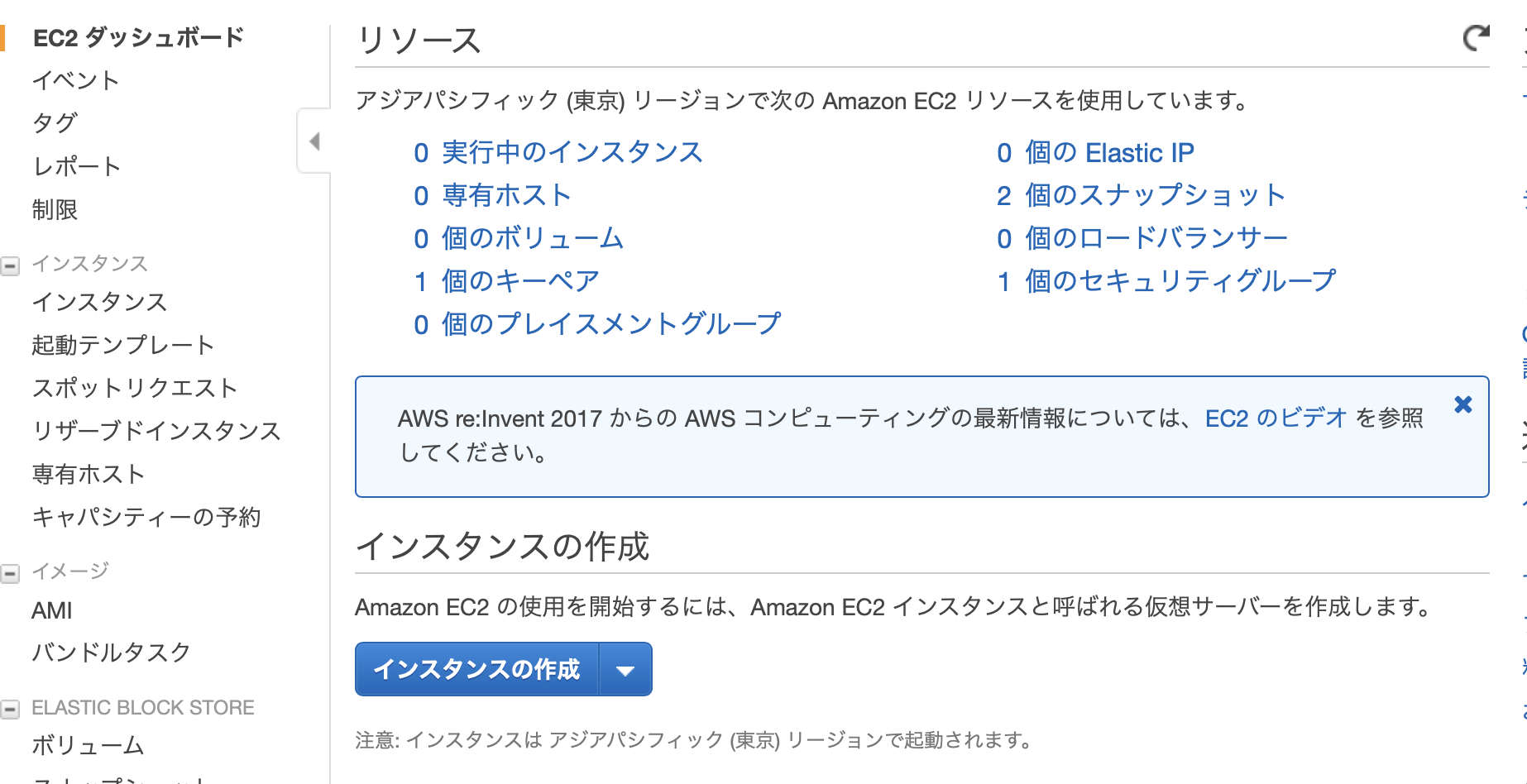 スクリーンショット 2019-06-27 21.09.00.png