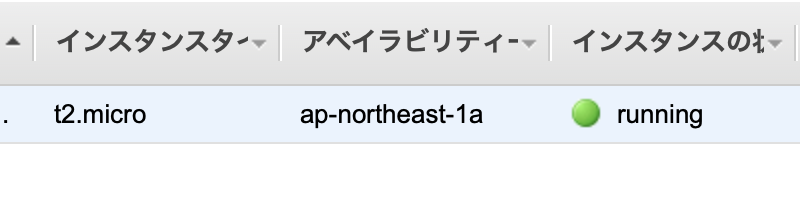 スクリーンショット 2019-06-27 21.16.05.png