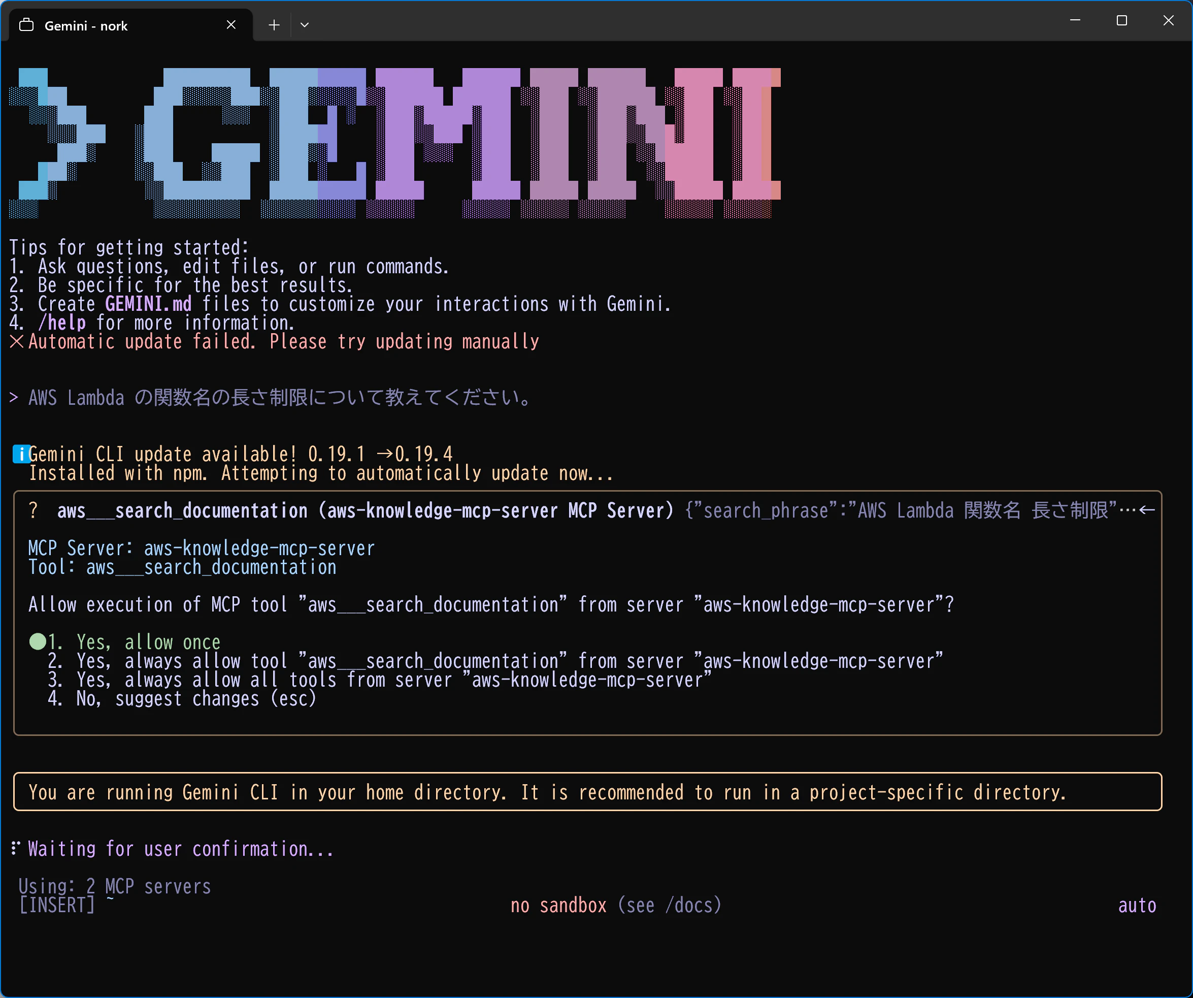 スクリーンショット 2025-12-06 124911.png
