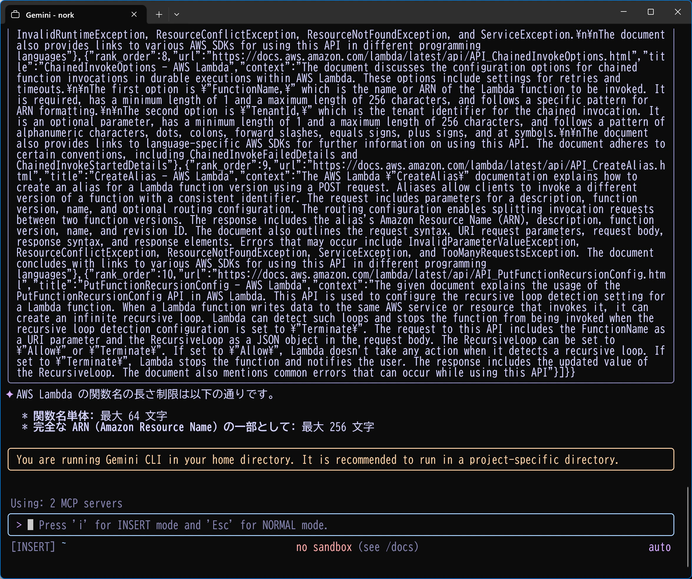 スクリーンショット 2025-12-06 125135.png