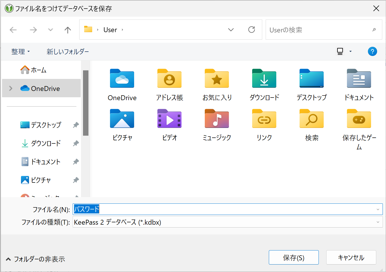 create-database-save-to-file.png