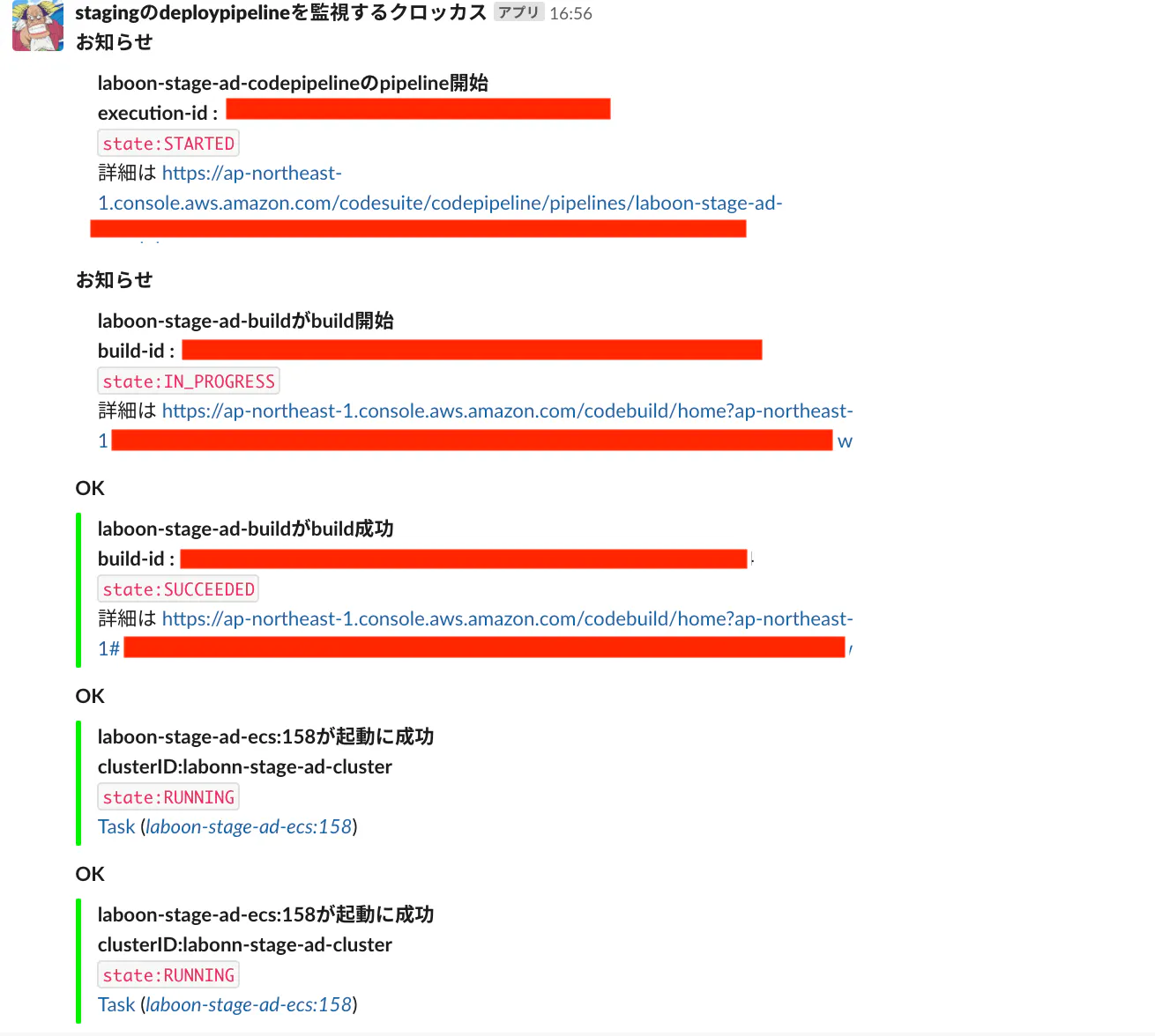 スクリーンショット 2019-08-04 13.40.10.png