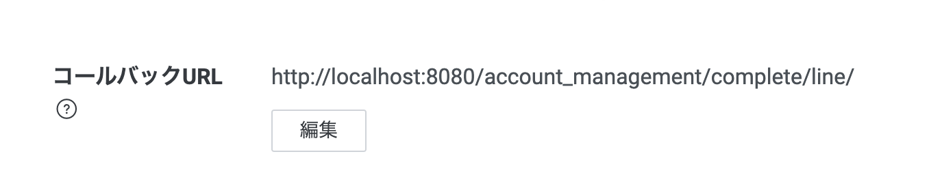 スクリーンショット 2023-11-05 15.09.15.png