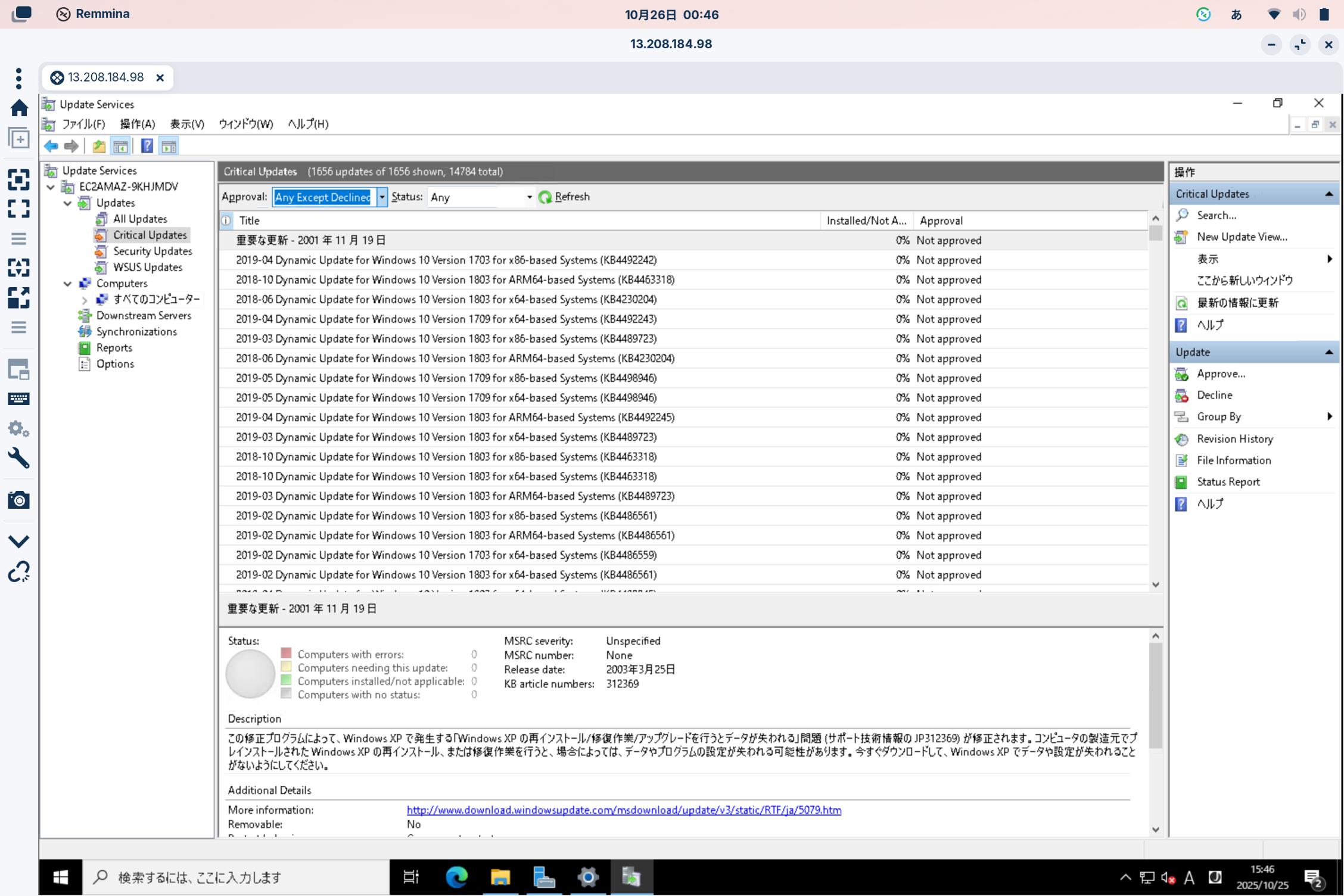 Screenshot from 2025-10-26 00-46-59.png