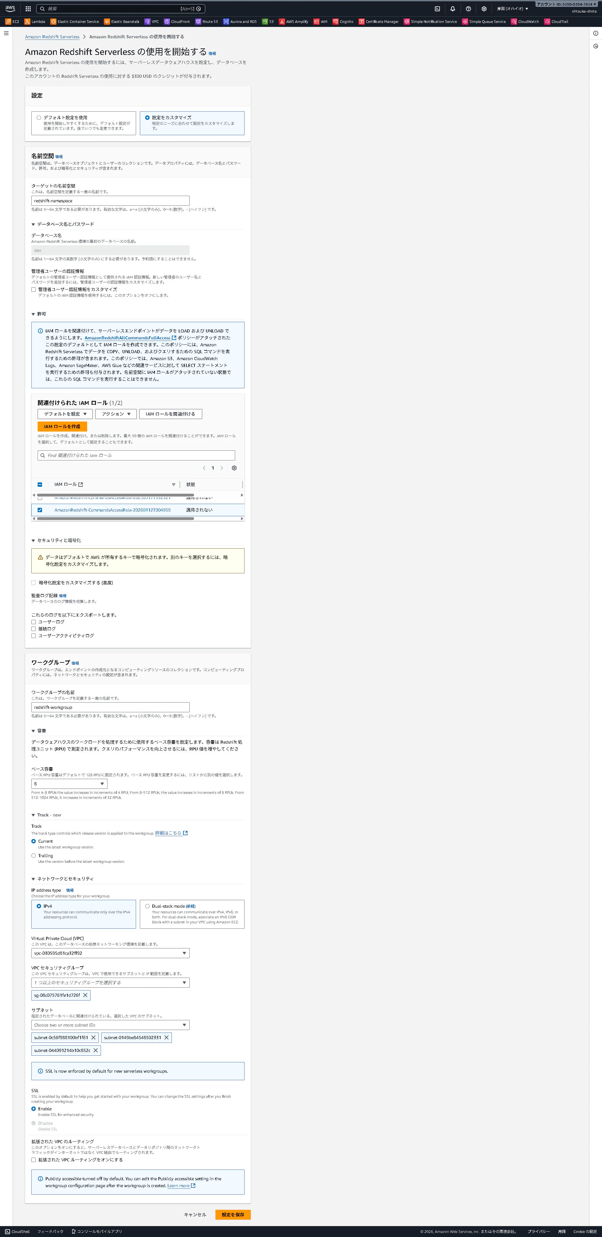 screencapture-us-east-2-console-aws-amazon-redshiftv2-home-2026-01-12-00_53_20.png