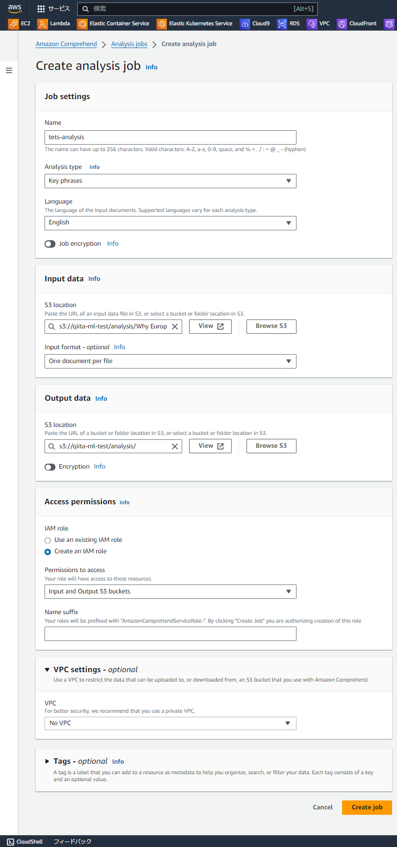 screencapture-ap-northeast-1-console-aws-amazon-comprehend-home-2024-07-28-08_55_59 (1).png