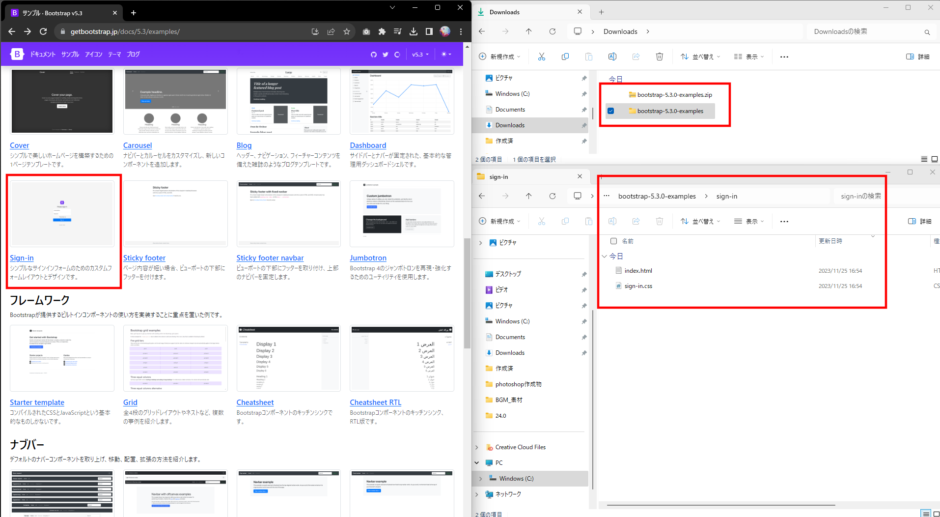 Bootstrap templates (1).png