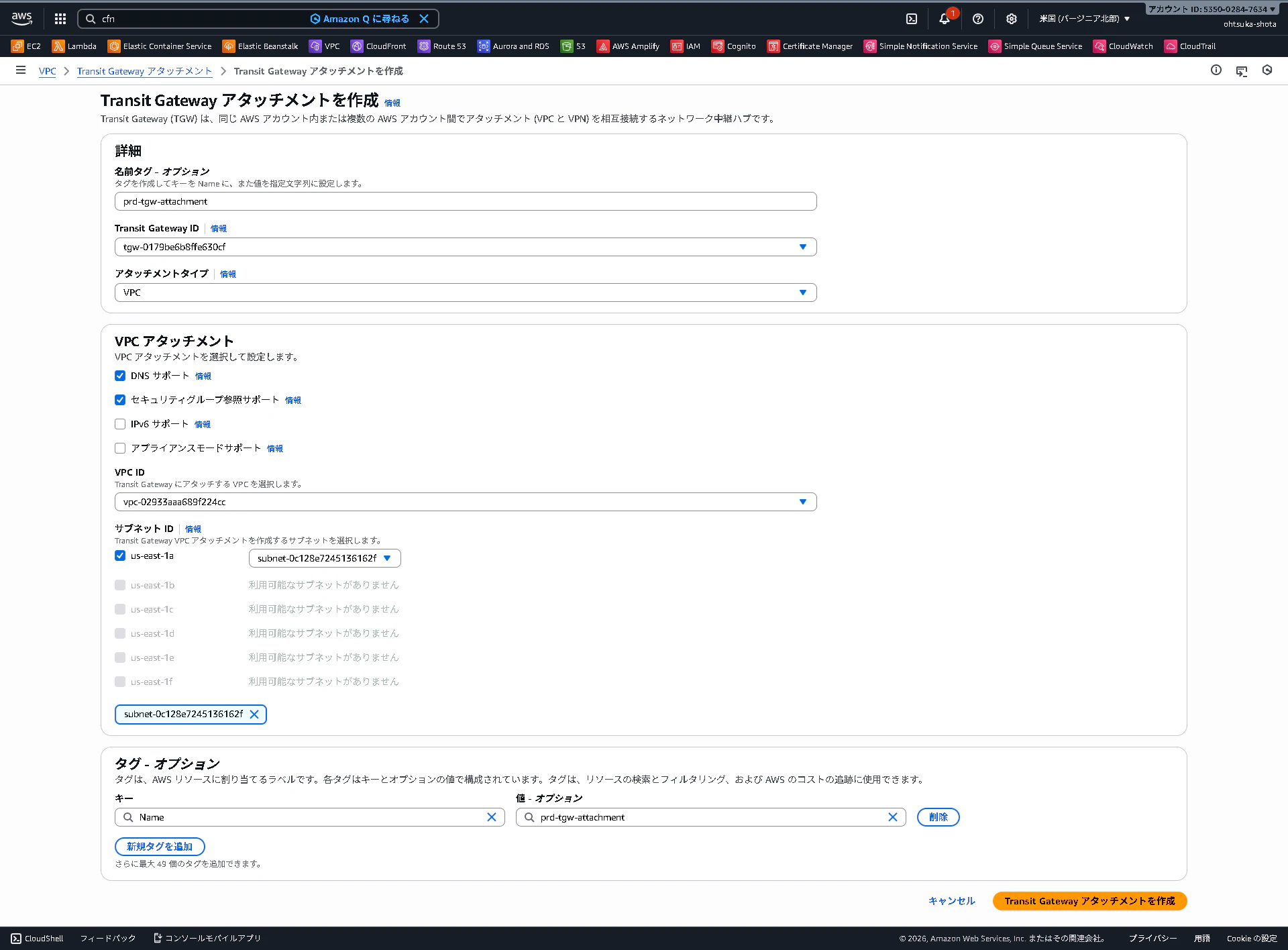 screencapture-us-east-1-console-aws-amazon-vpcconsole-home-2026-01-10-21_12_19.png
