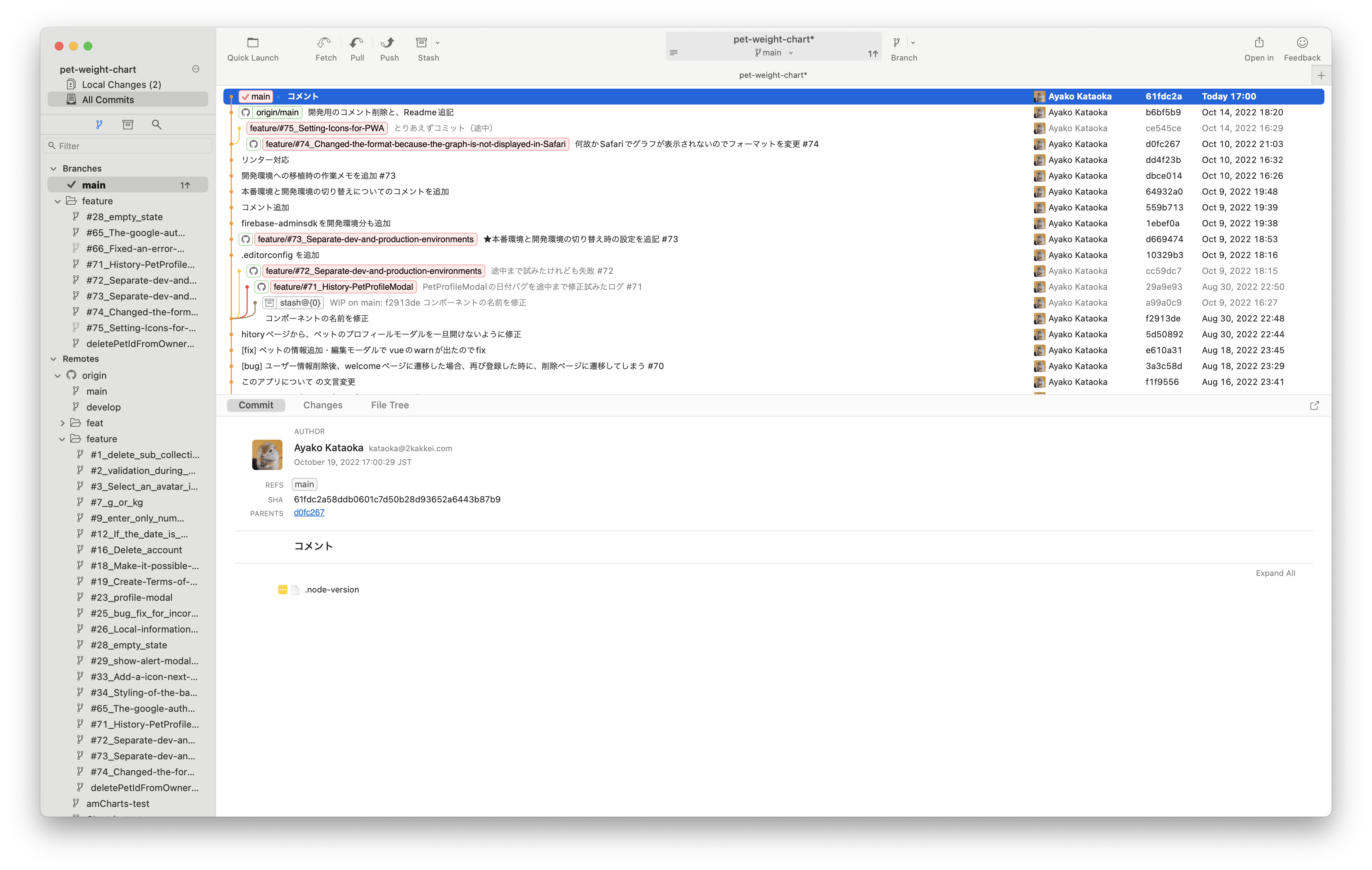 スクリーンショット 2022-10-19 17.00.43.png